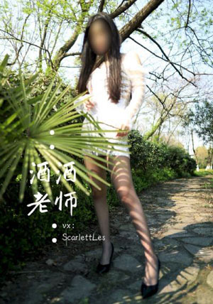 女村长电视剧30集免费观看