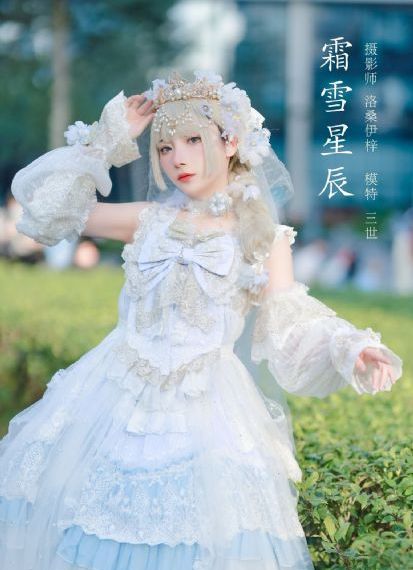 白雪公主必须死在线观看完整版