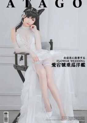 余罪1